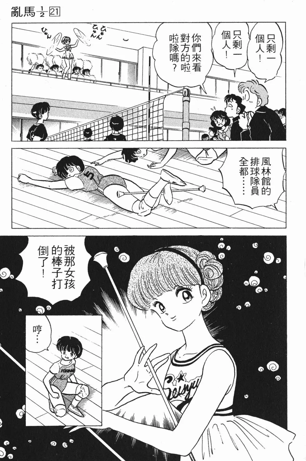 第103页