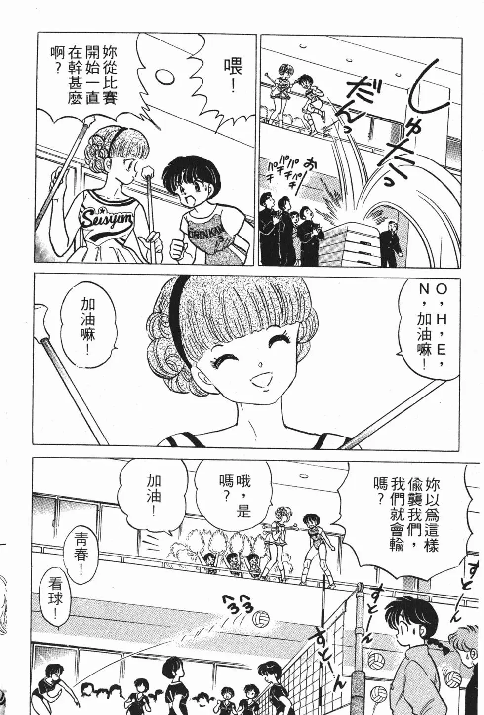 第104页