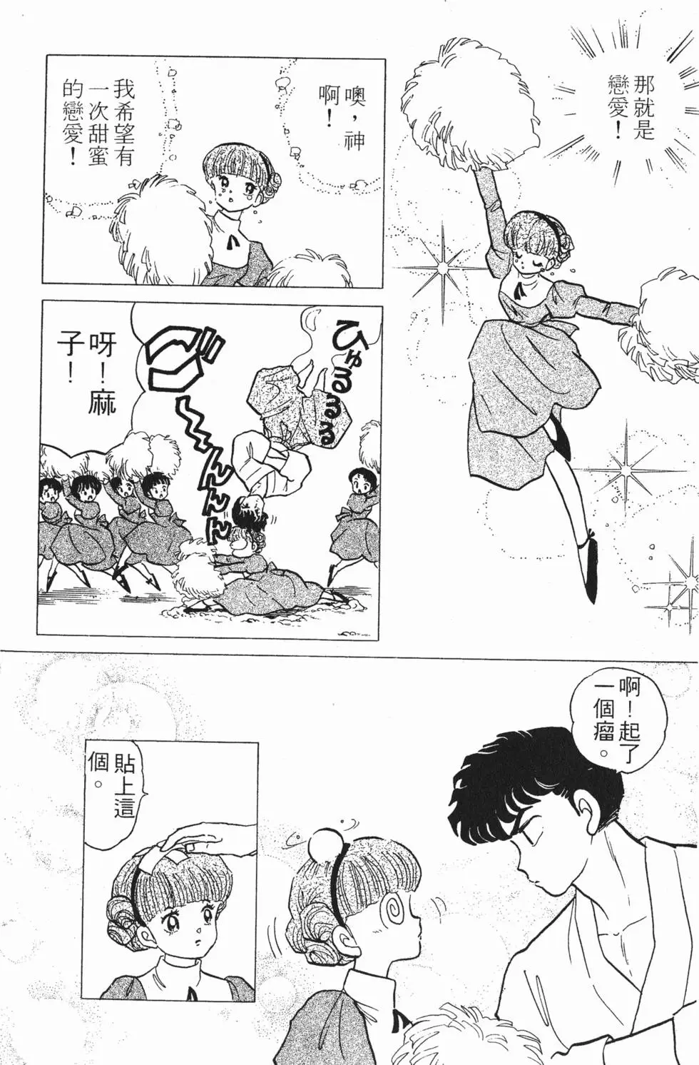 第108页