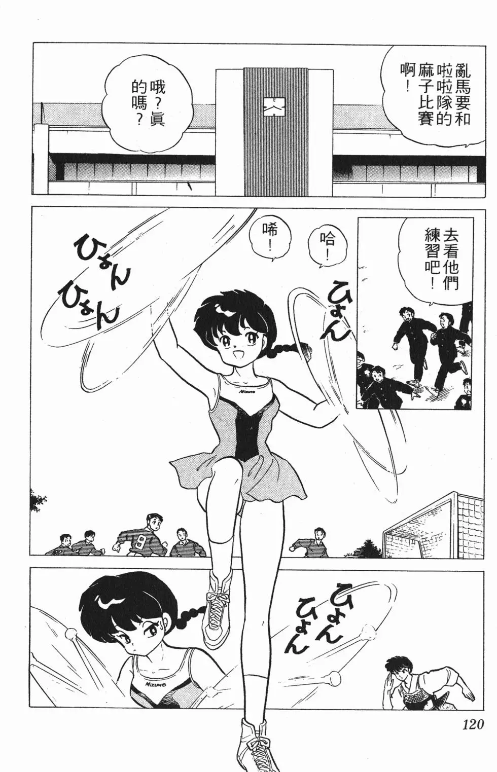 第116页