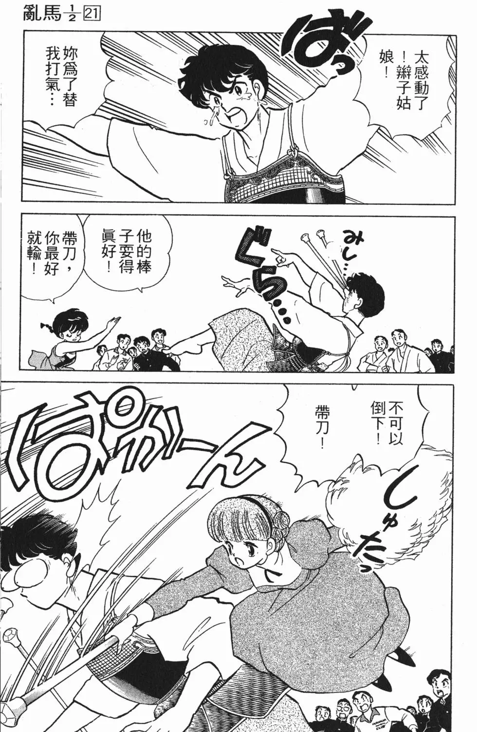 第117页