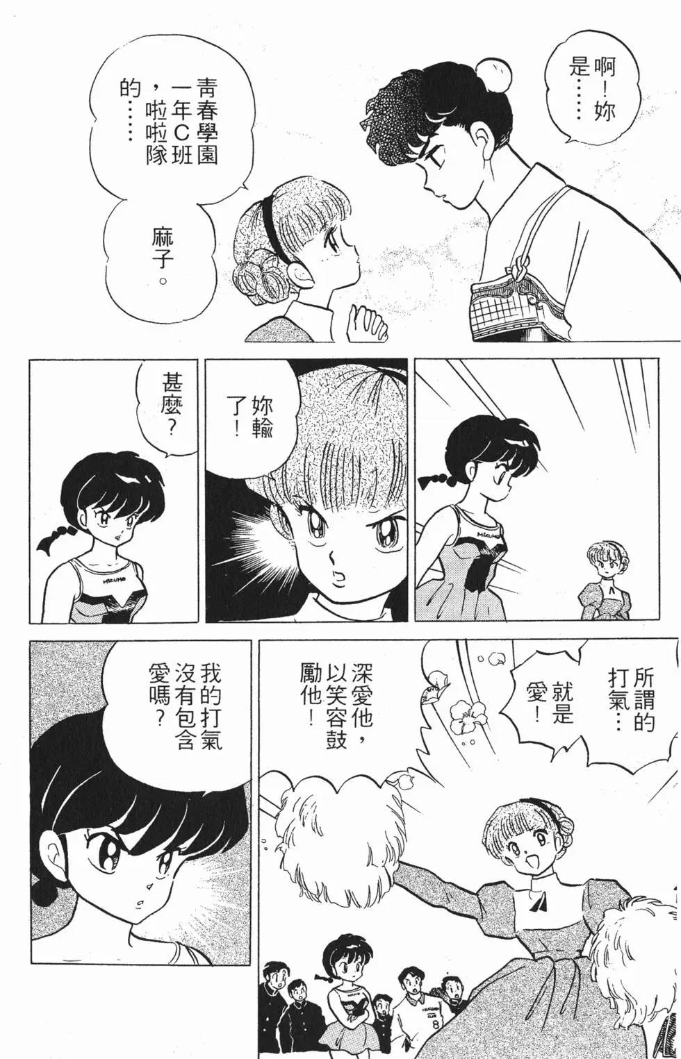 第118页
