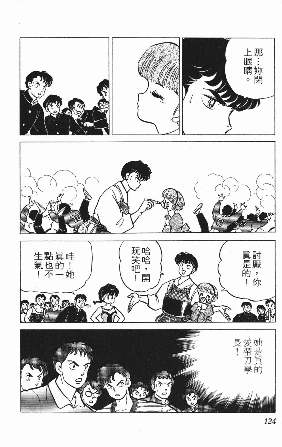 第120页