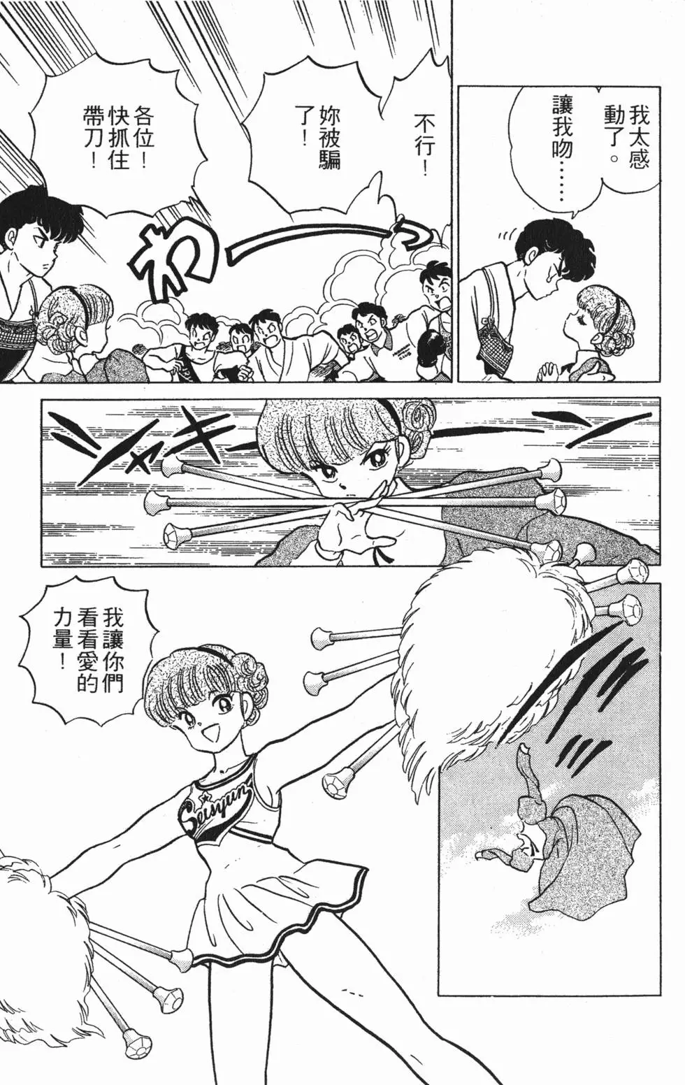 第121页