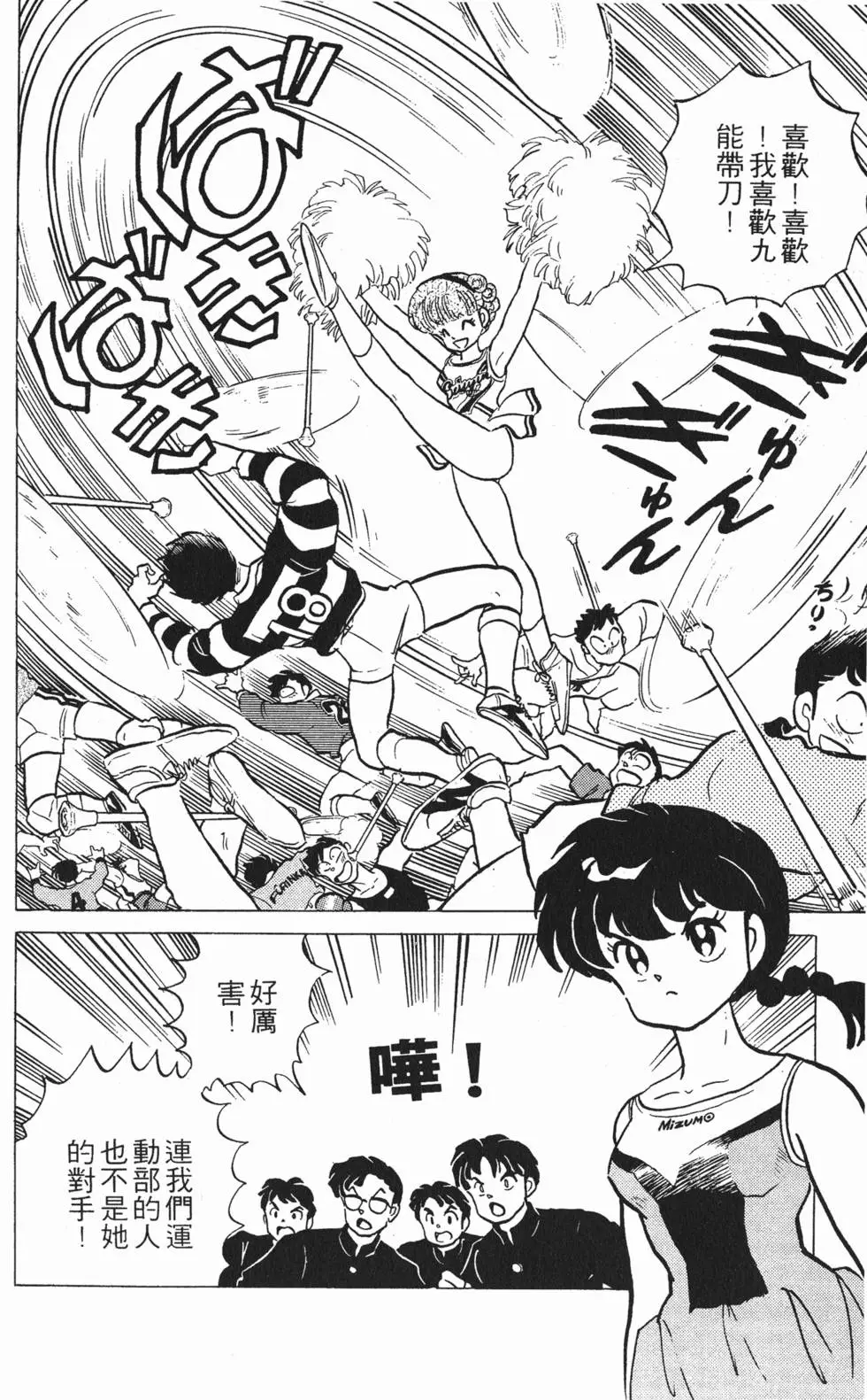 第122页
