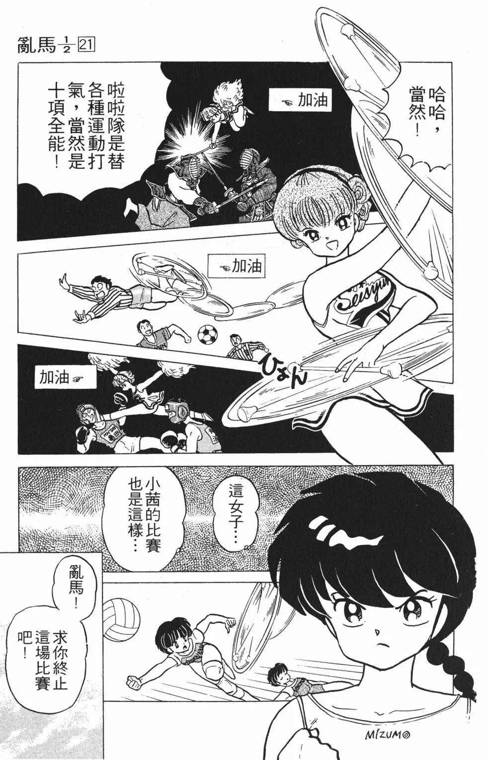 第123页