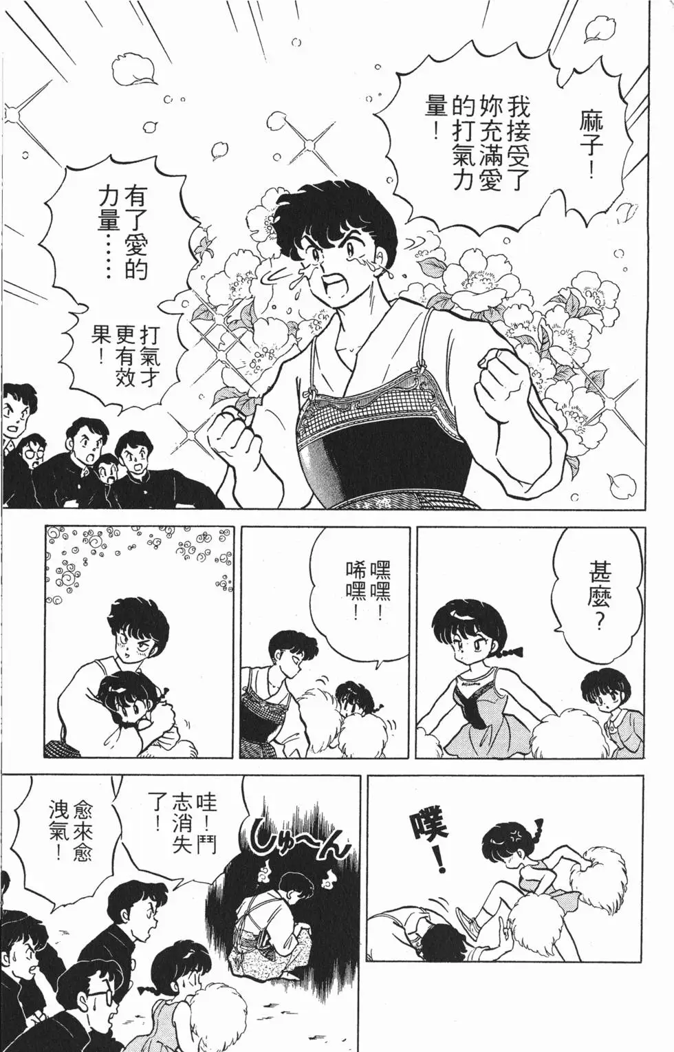 第125页