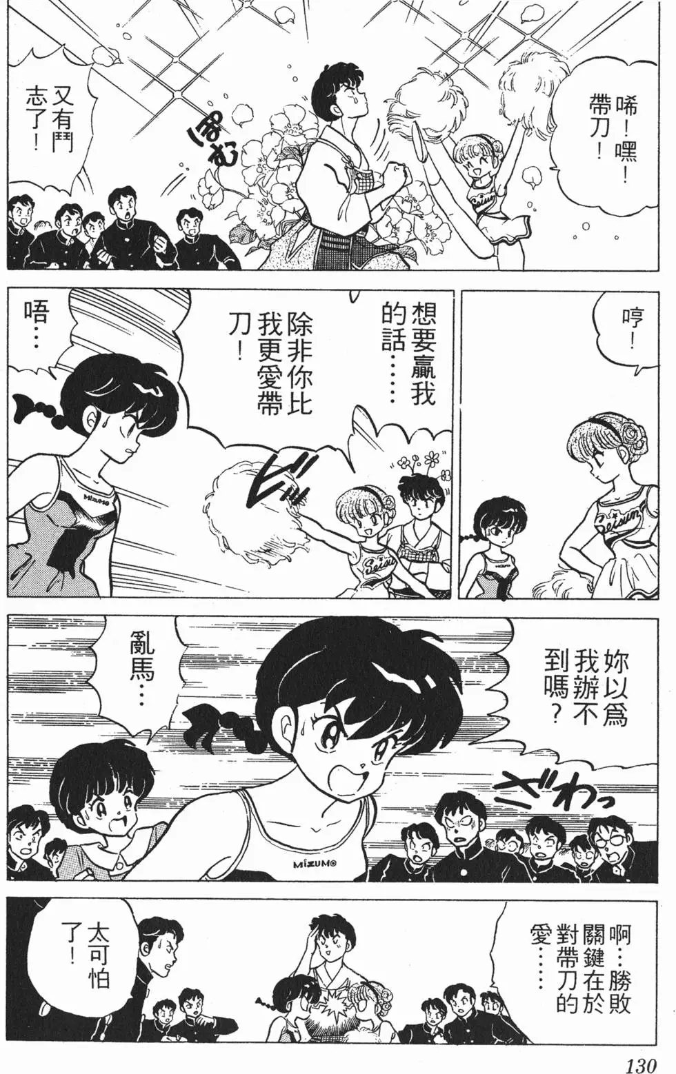 第126页
