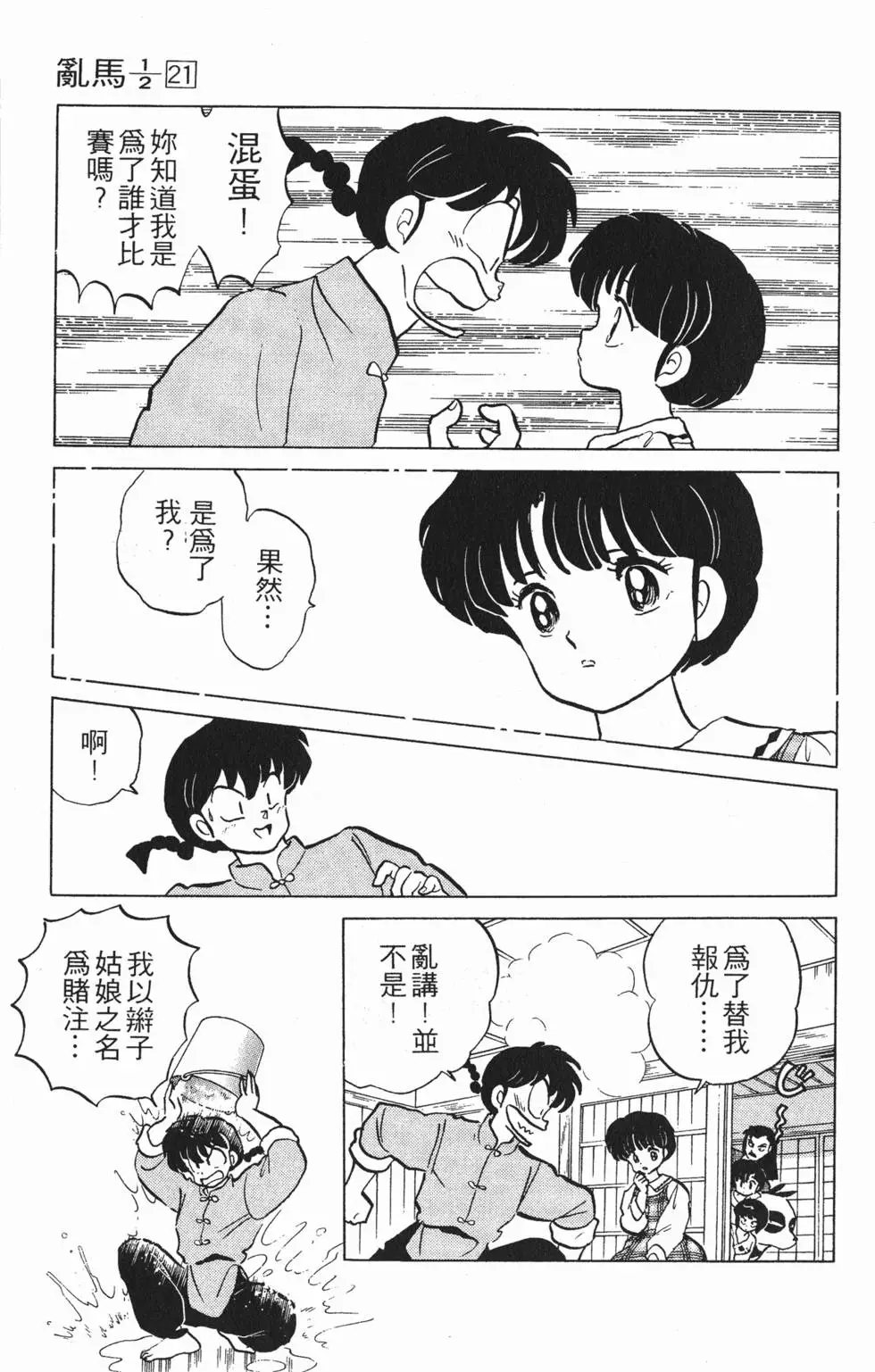 第129页