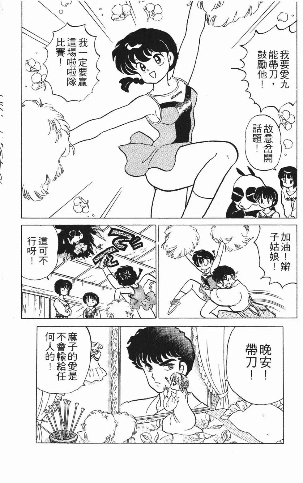 第130页