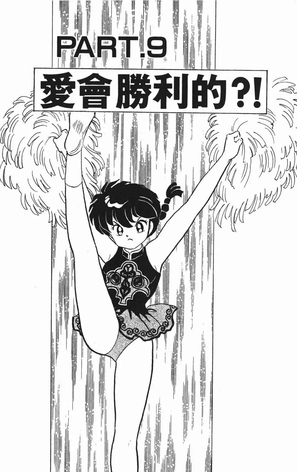 第131页