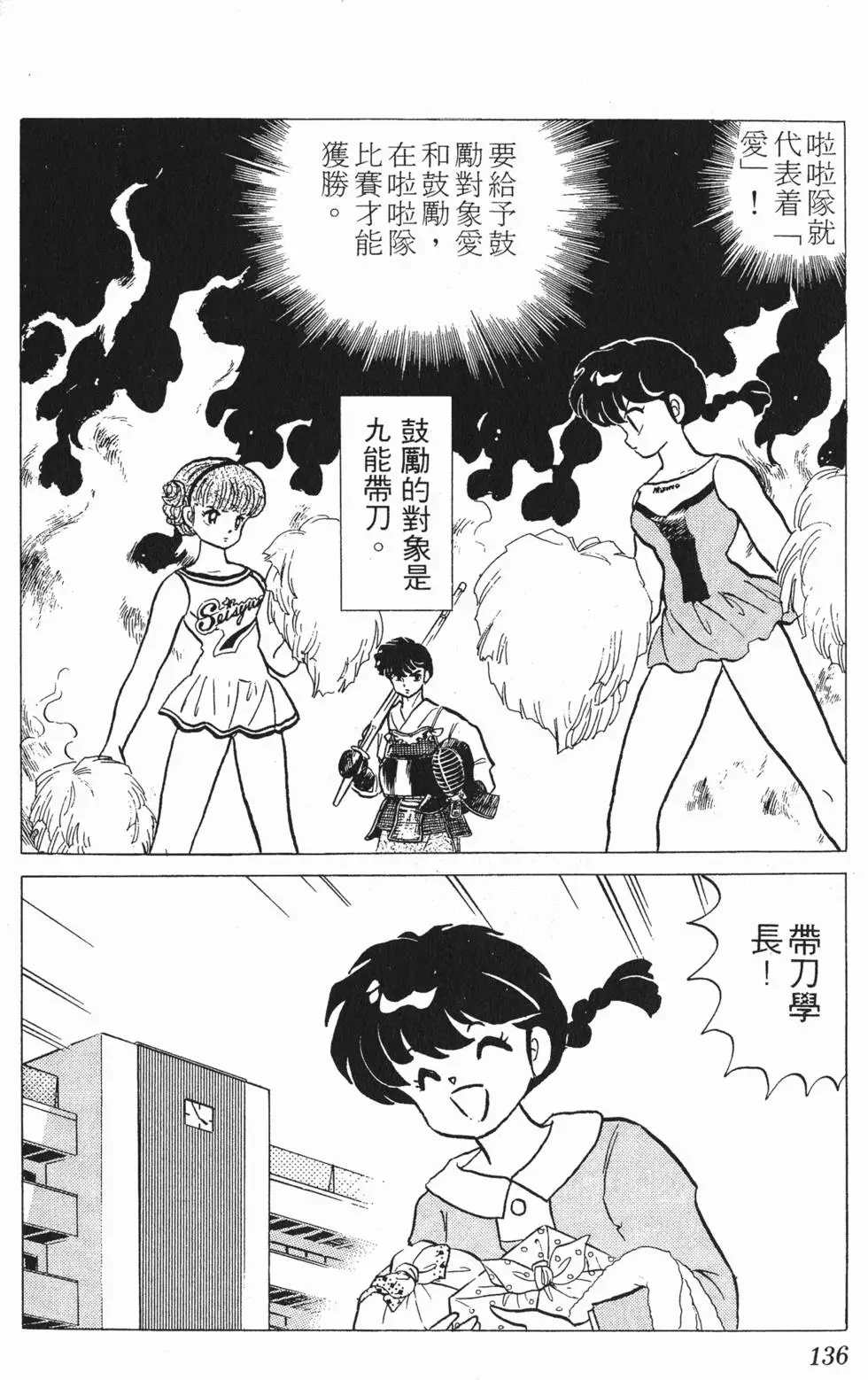 第132页