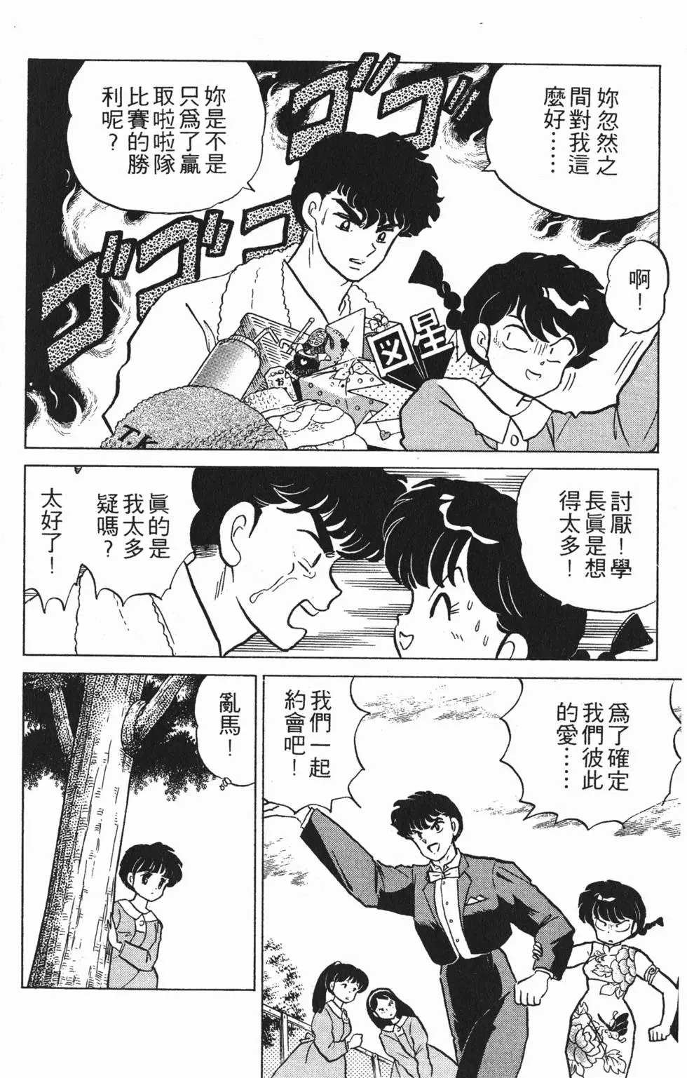 第134页