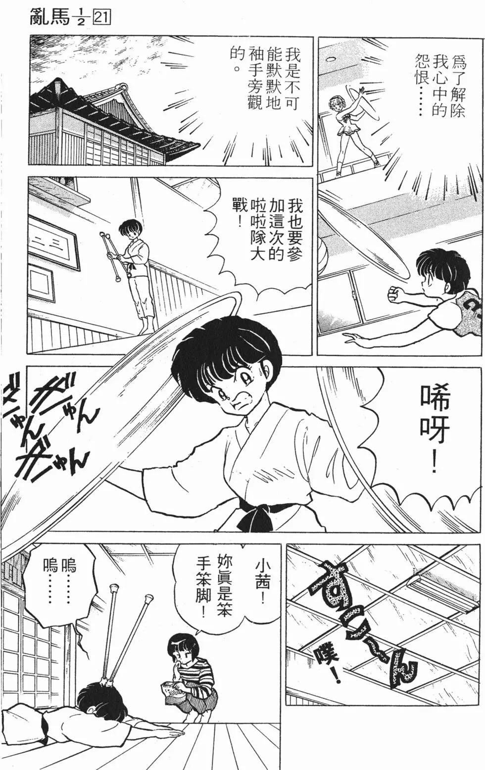 第135页