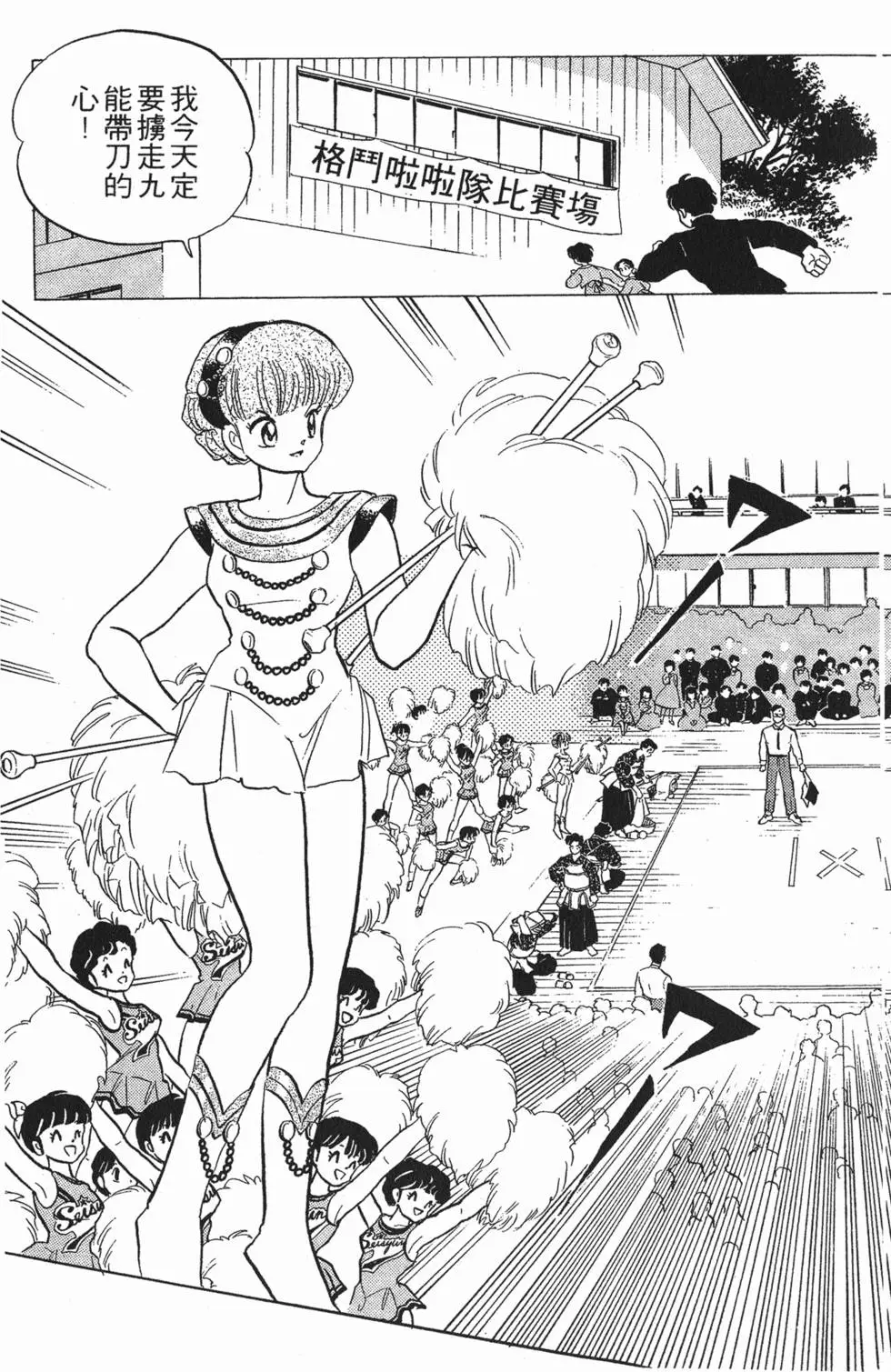 第139页