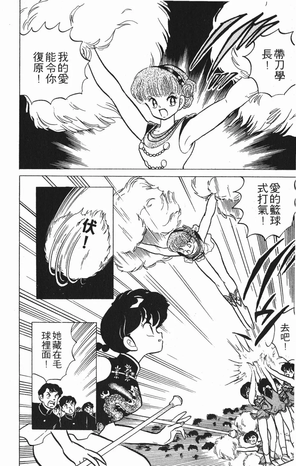 第144页