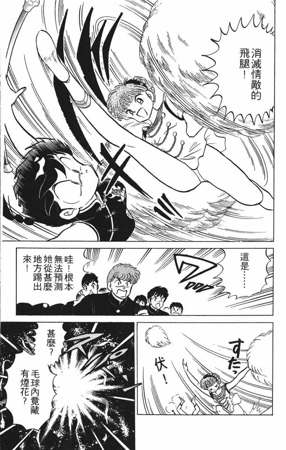 第145页