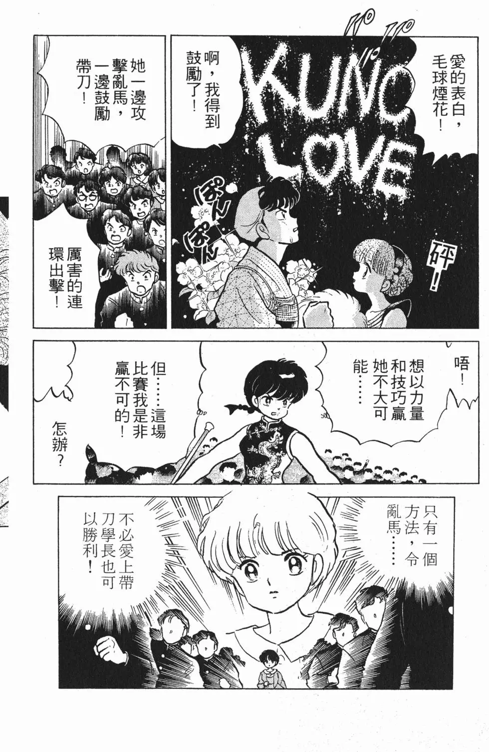 第146页
