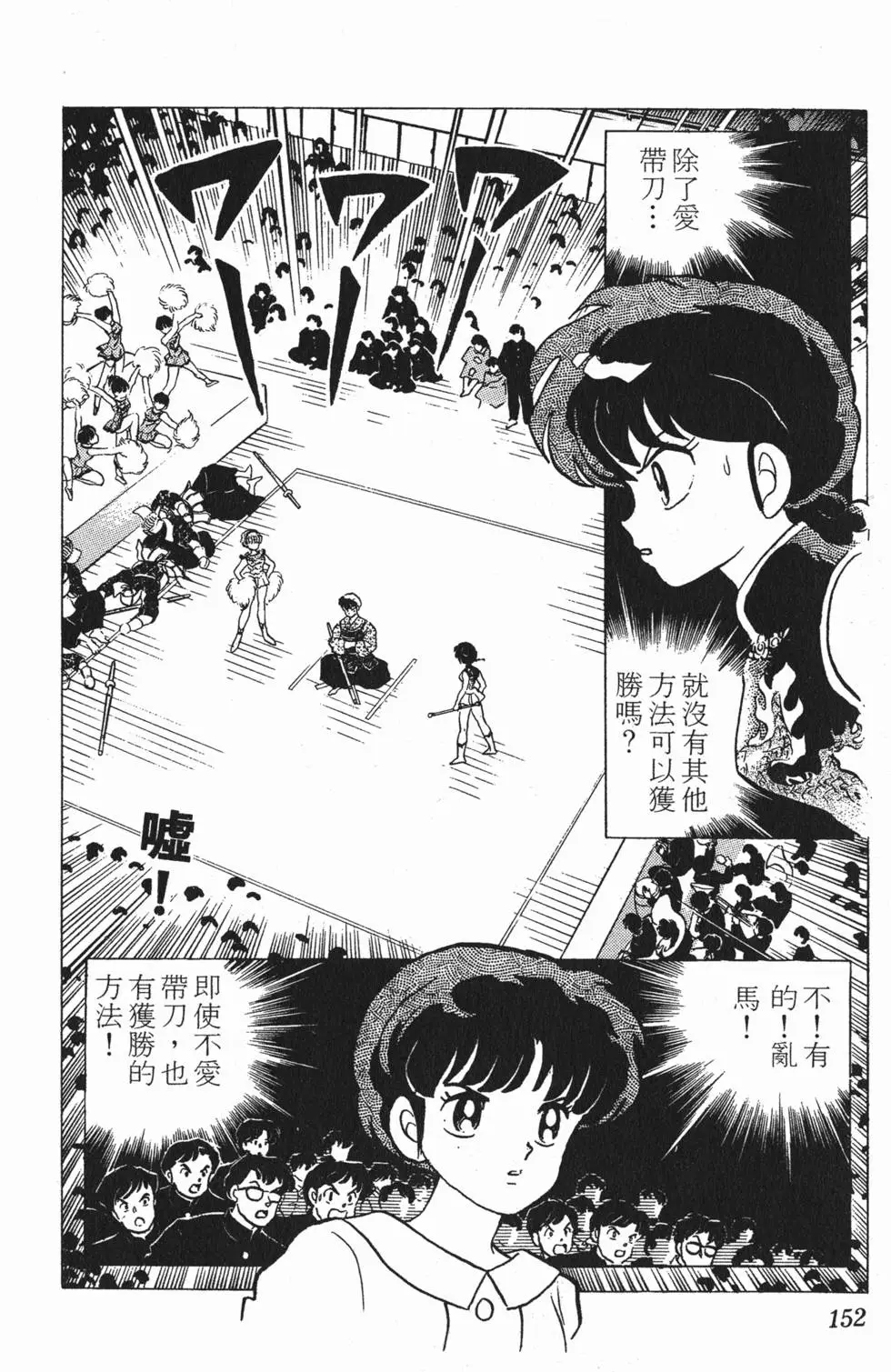 第148页