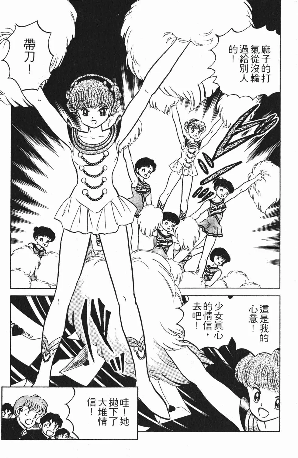 第149页