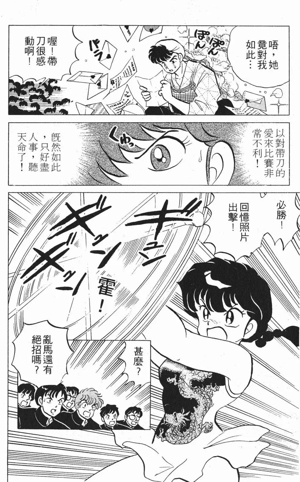 第150页