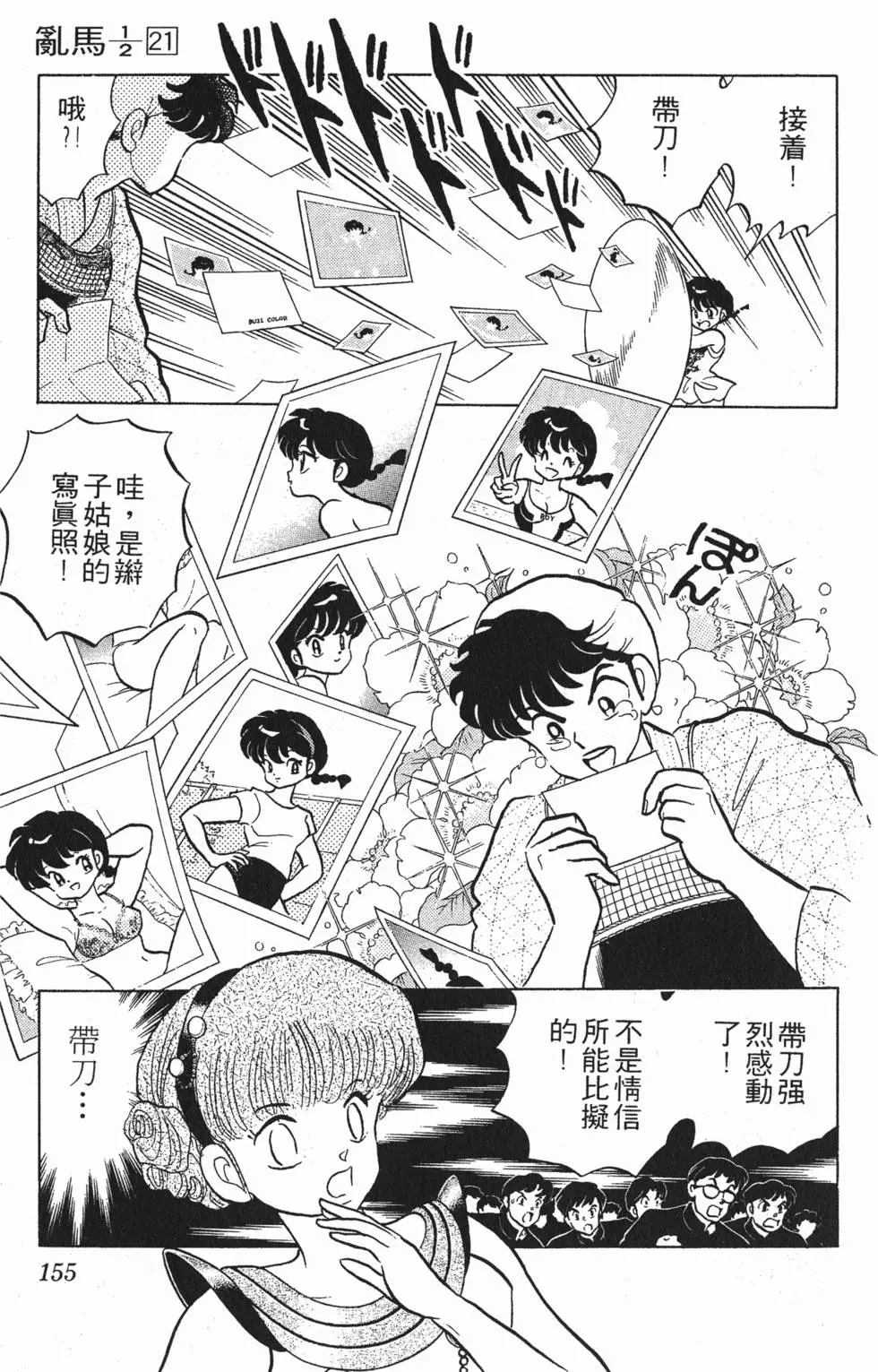 第151页