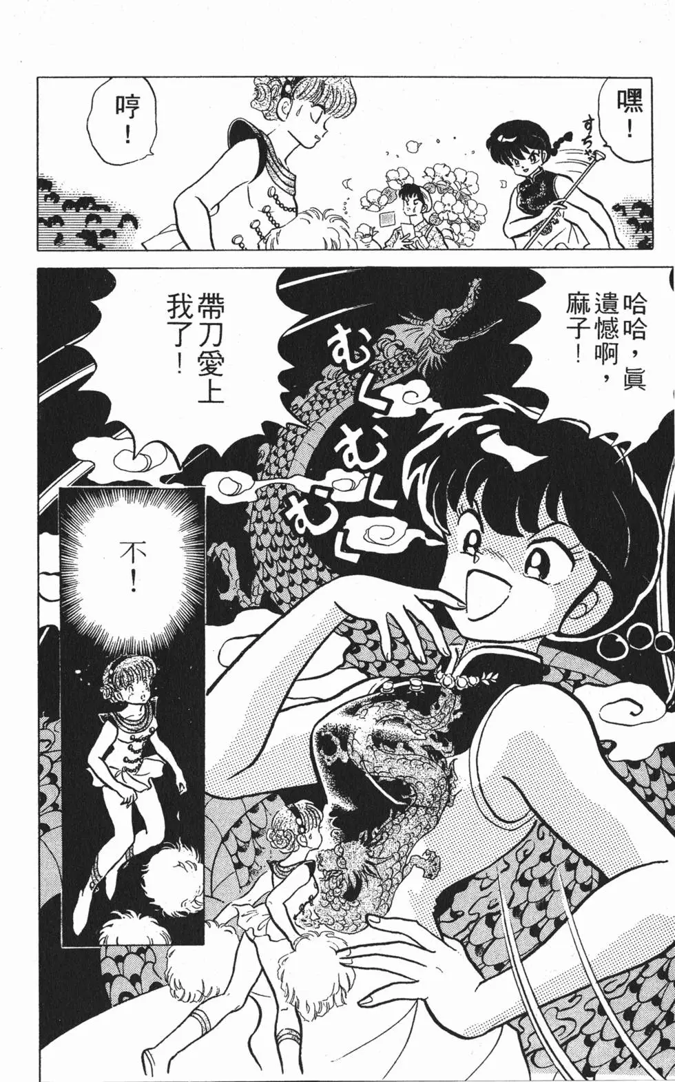第152页