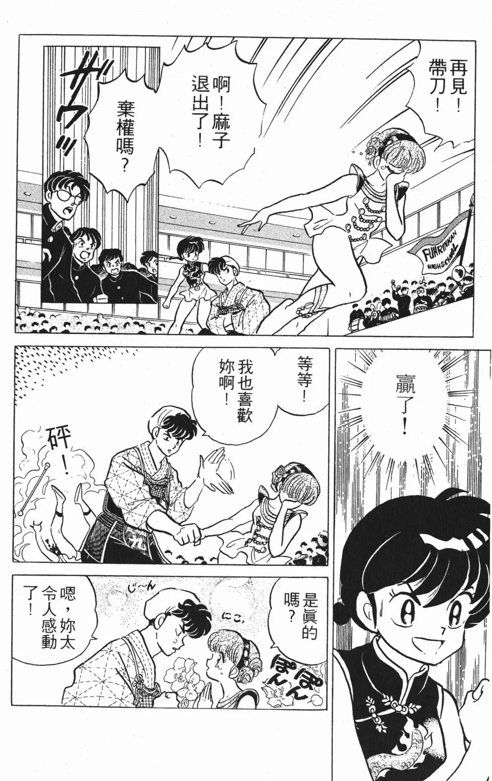 第154页