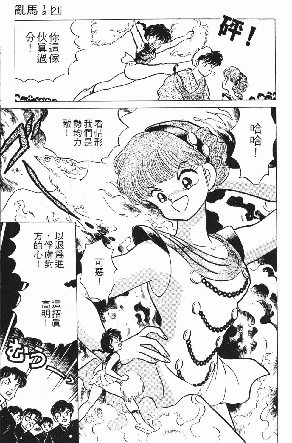 第155页