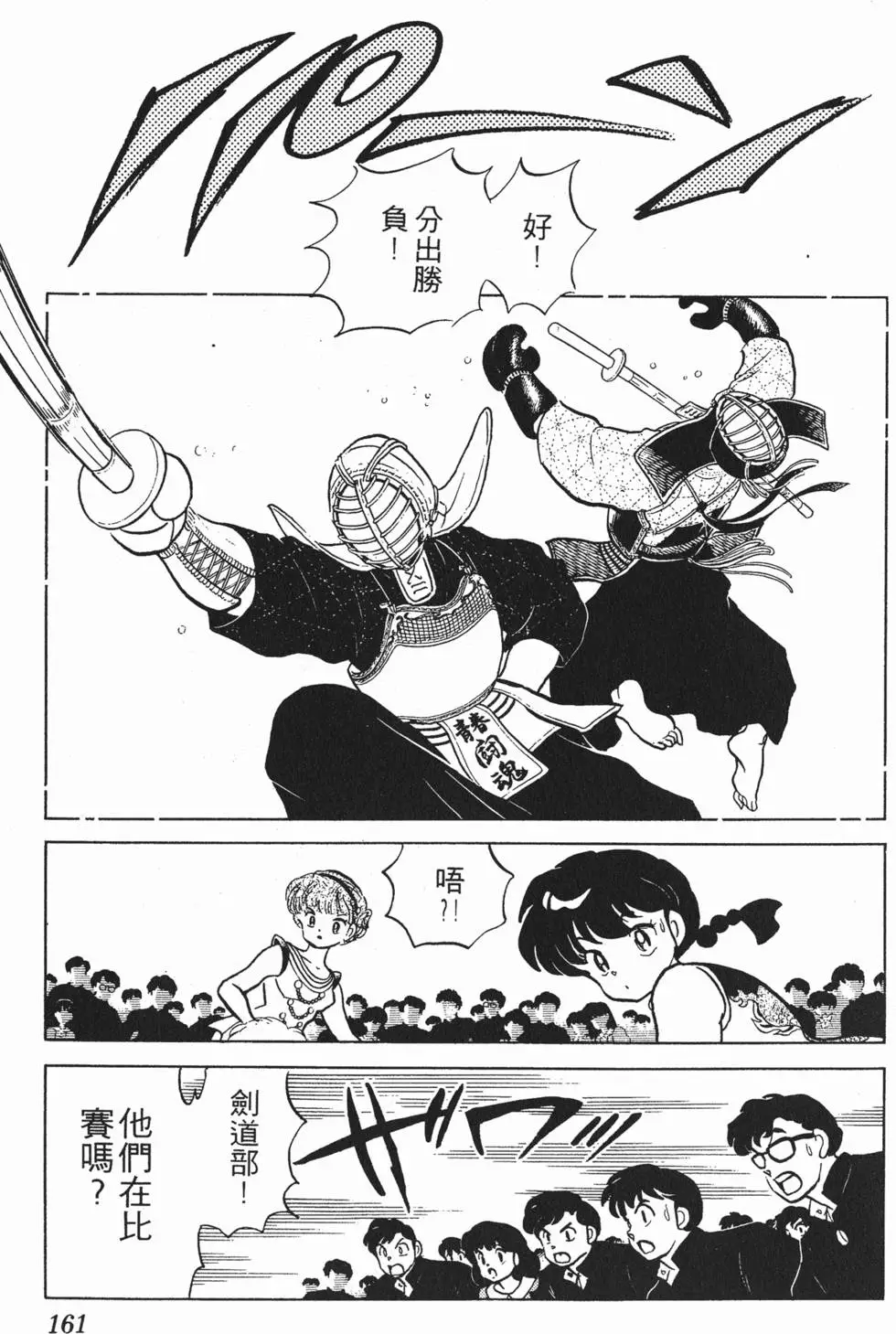 第157页