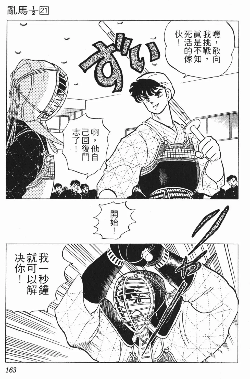 第159页