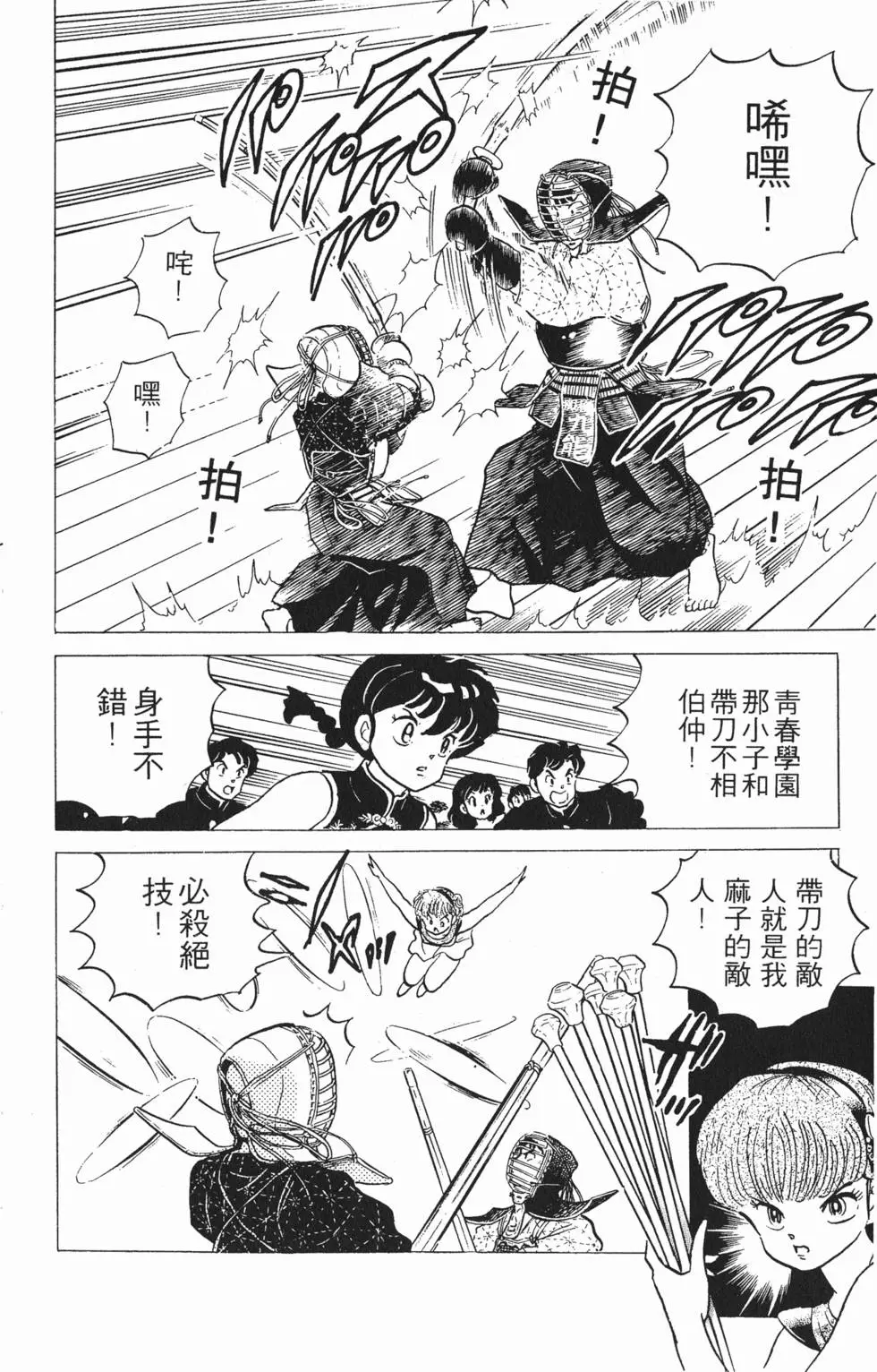 第160页