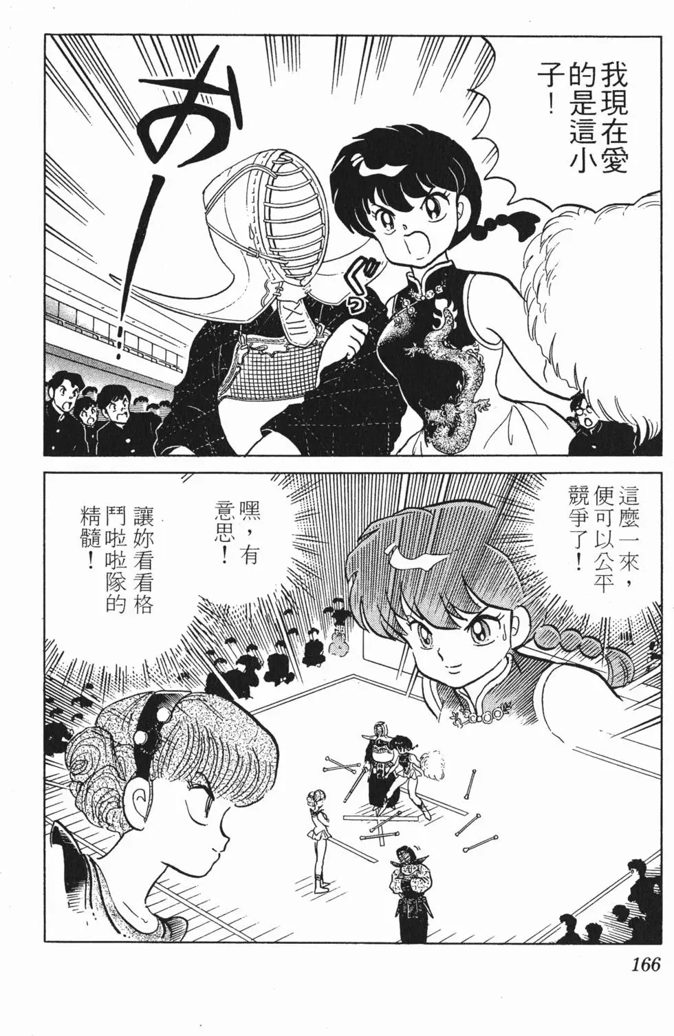 第162页