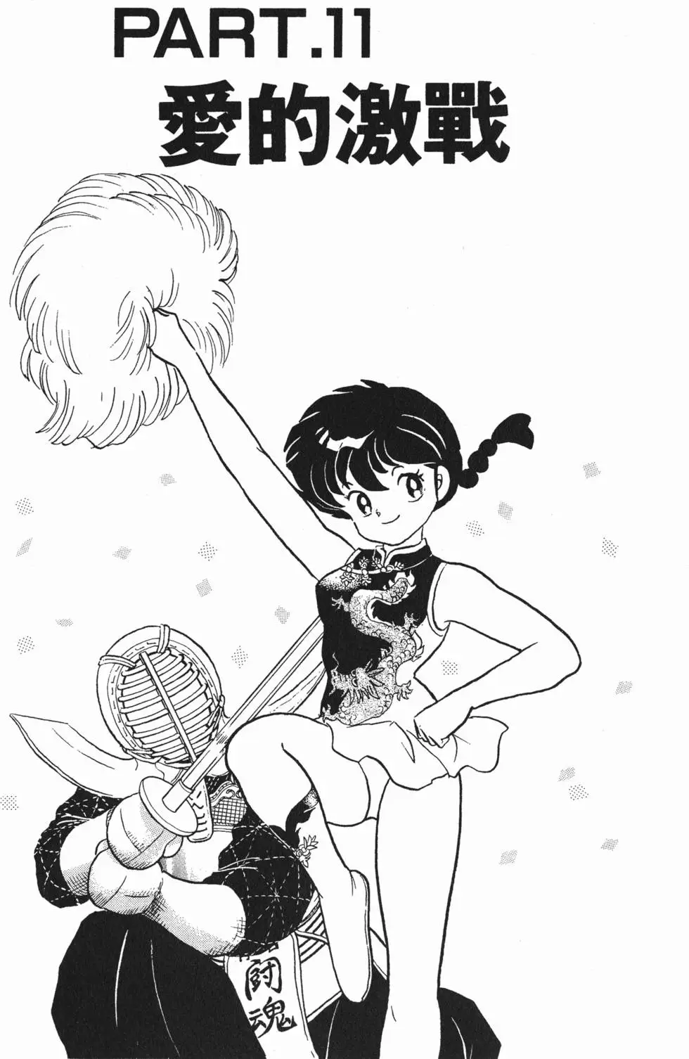 第163页