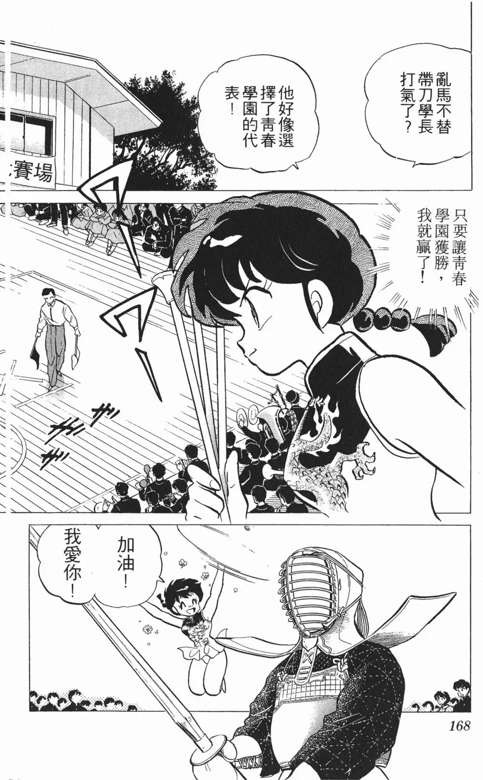 第164页