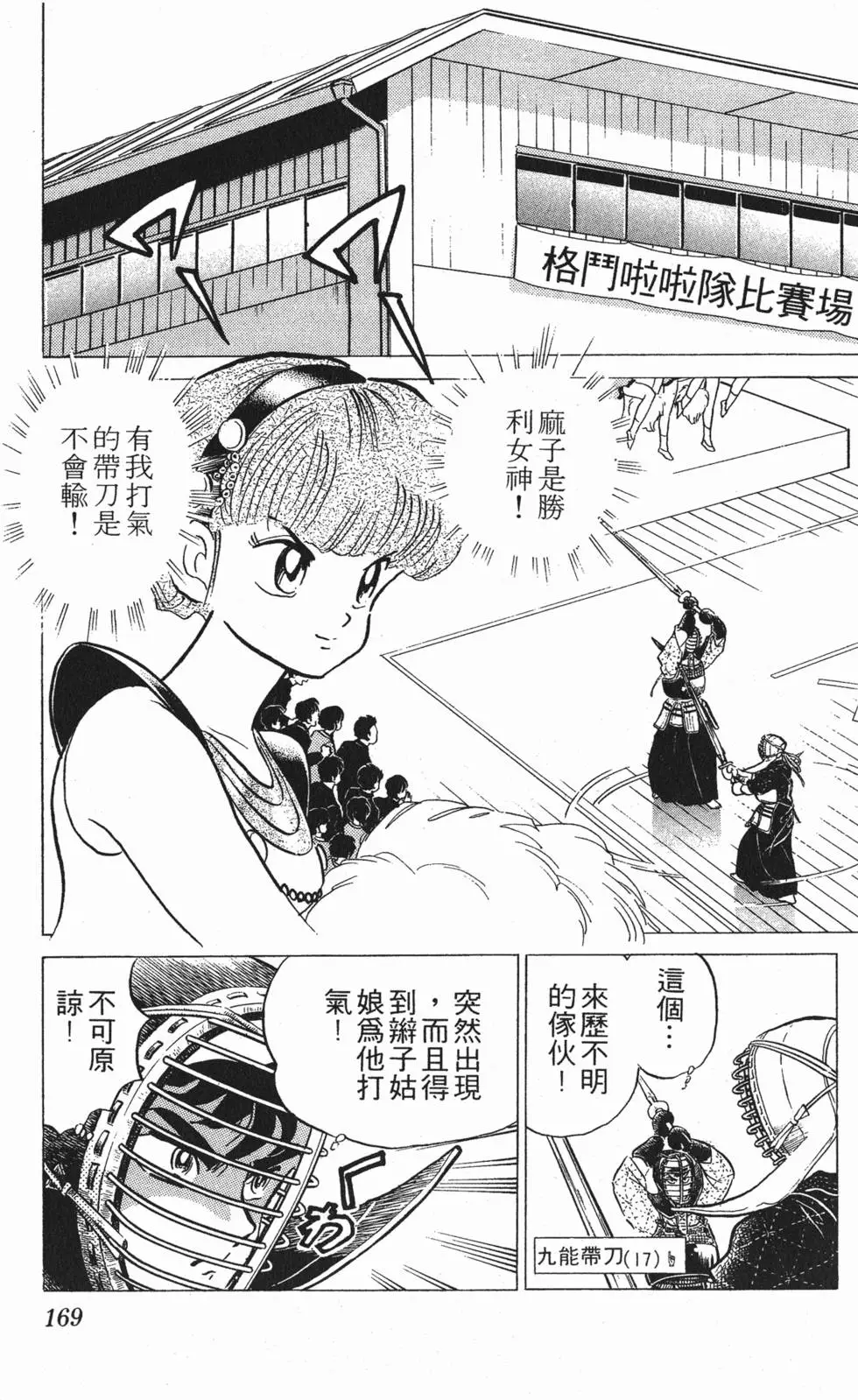 第165页