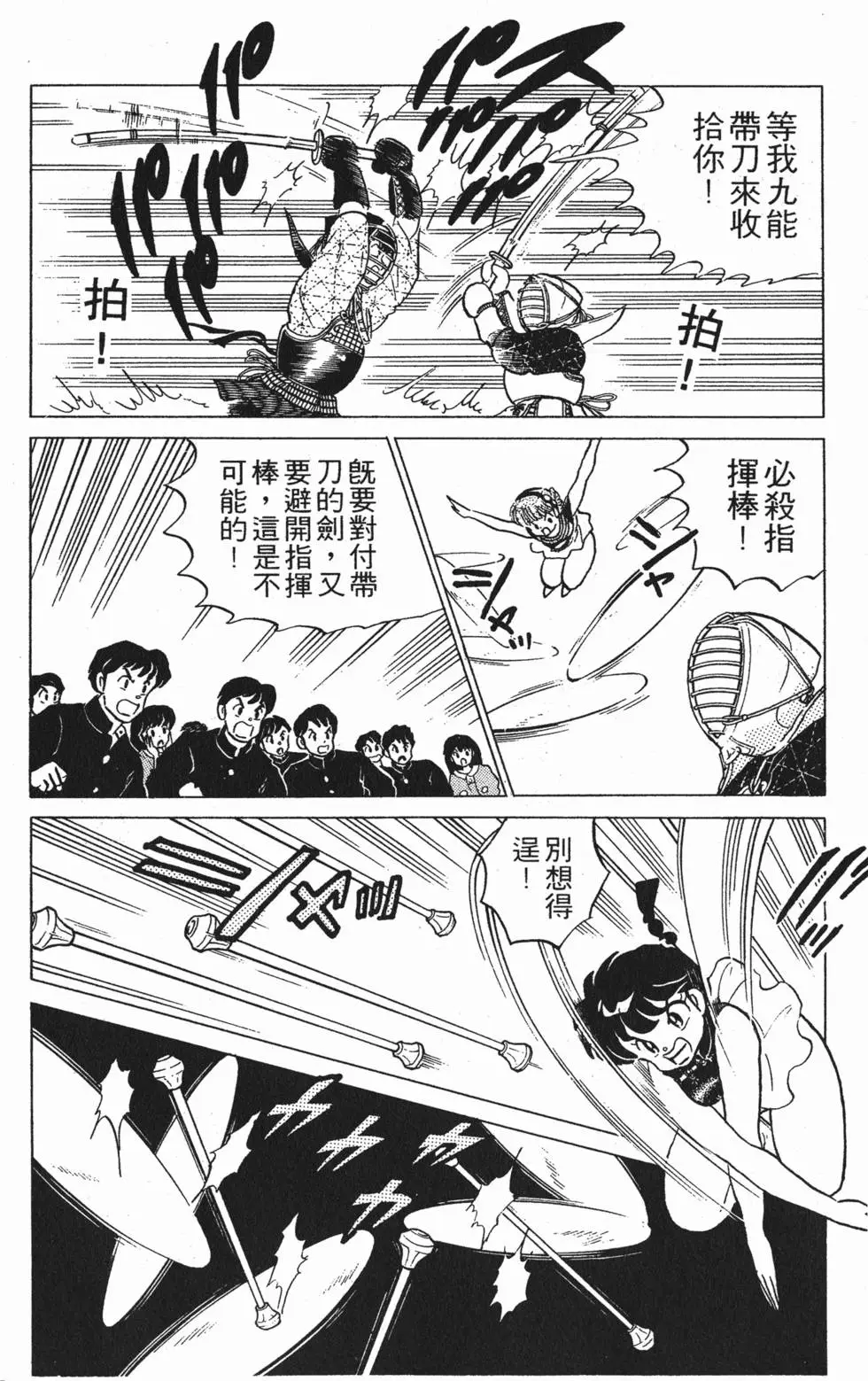 第166页