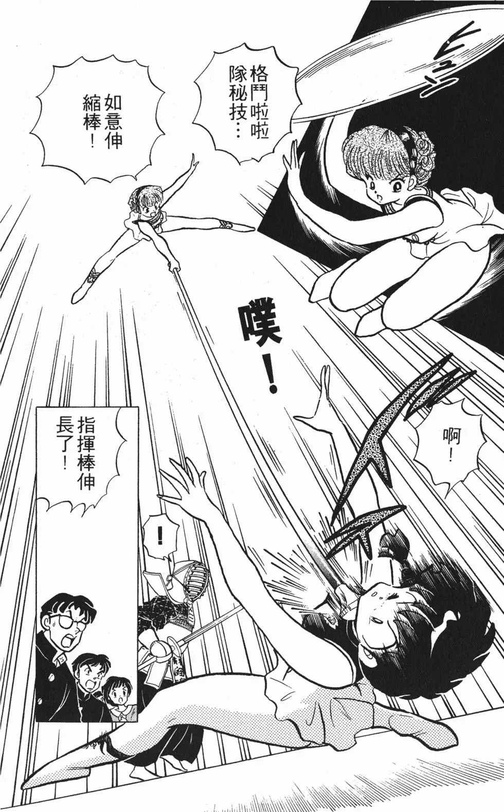 第168页