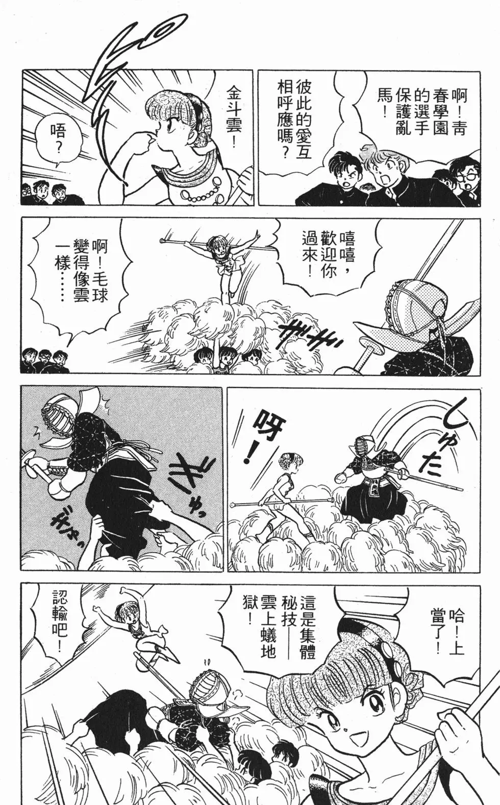 第170页