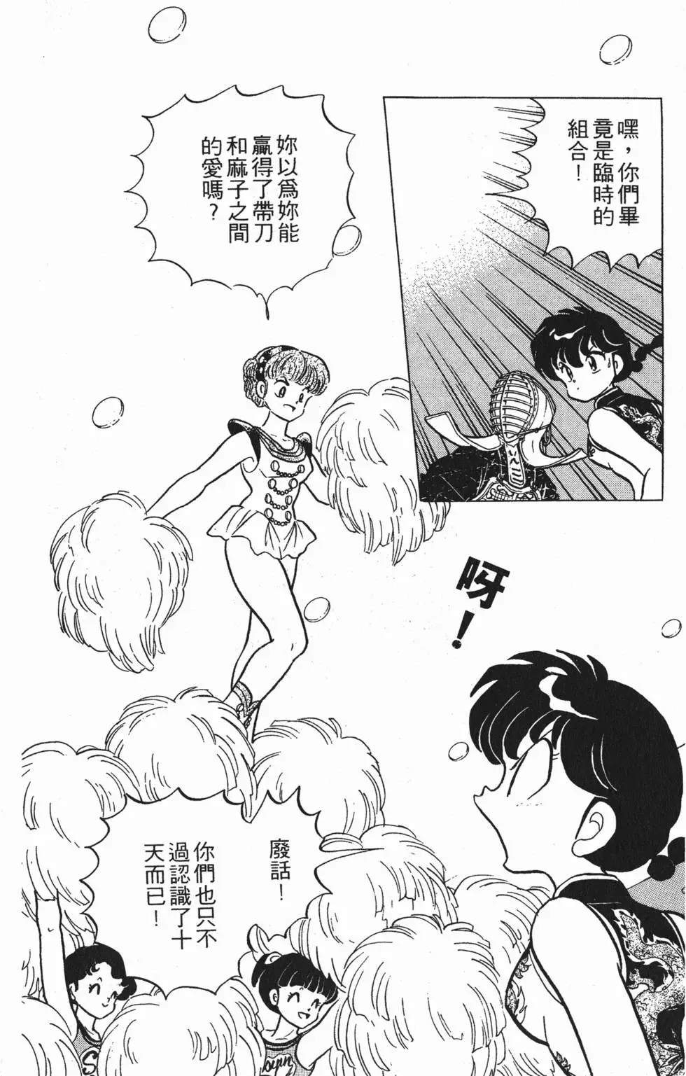 第174页