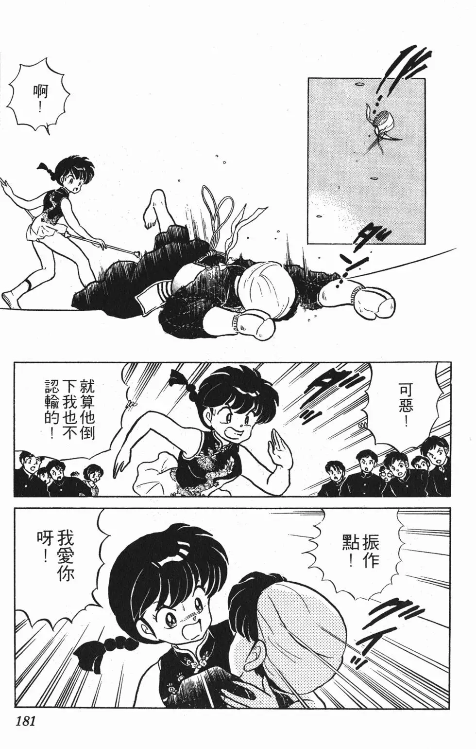 第177页