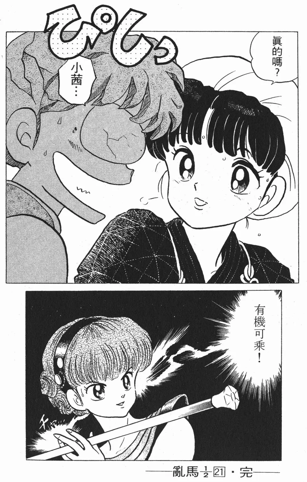 第178页