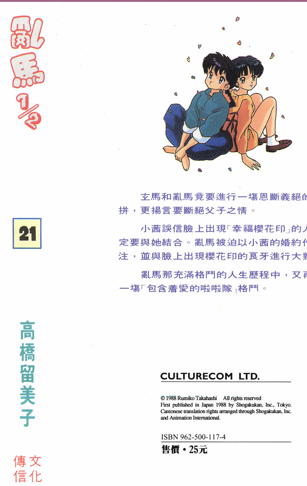 第180页