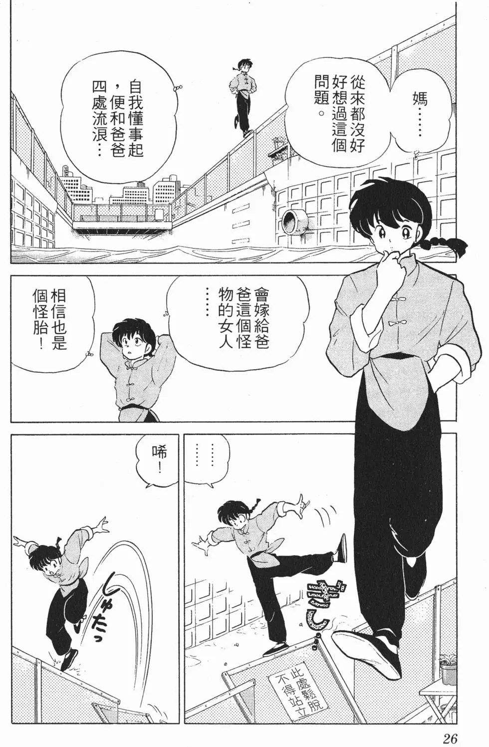 第22页