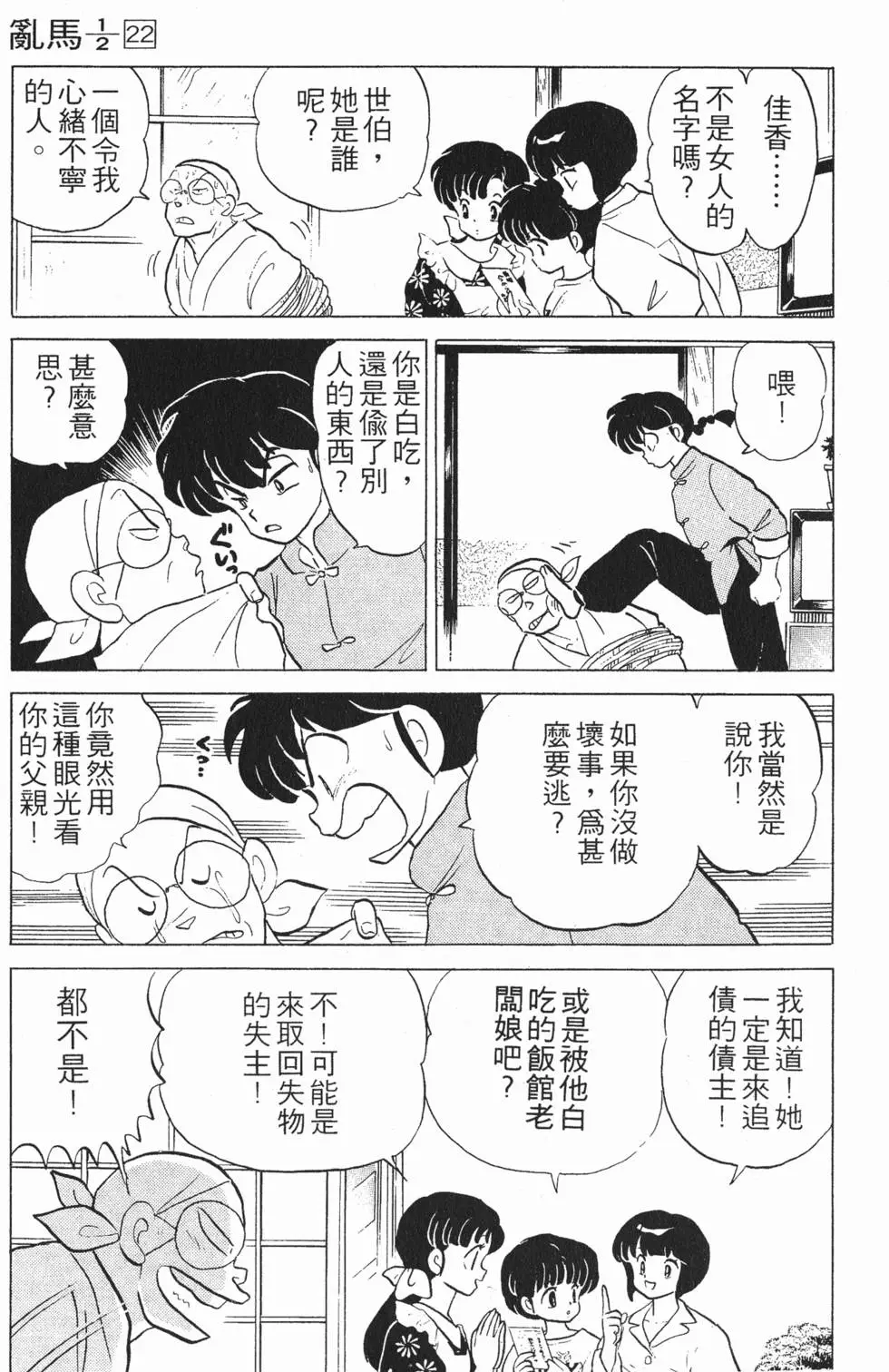 第27页