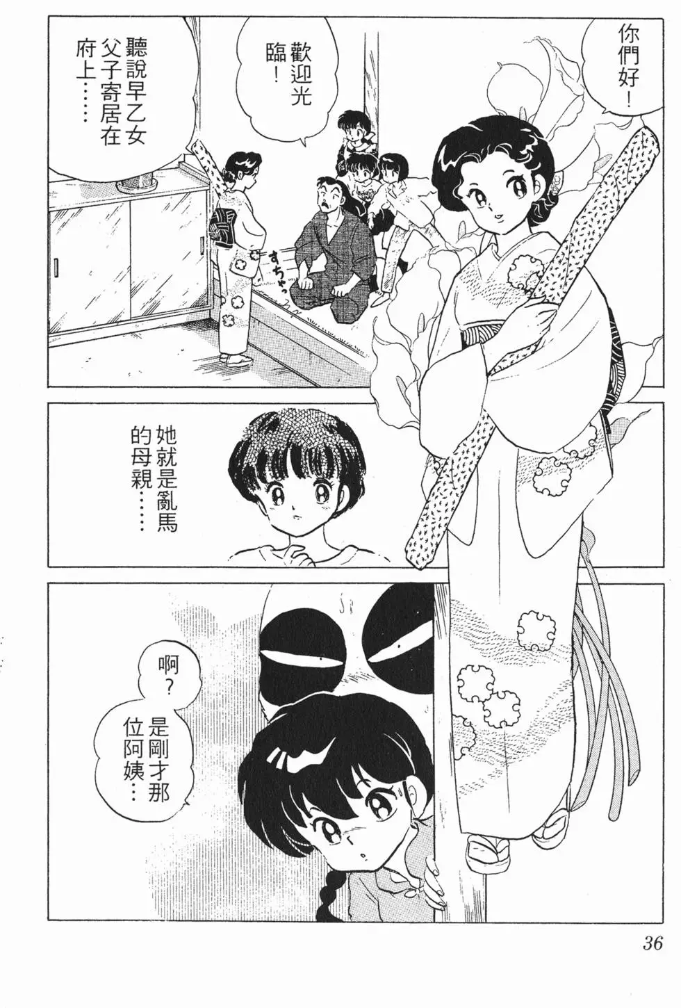 第32页