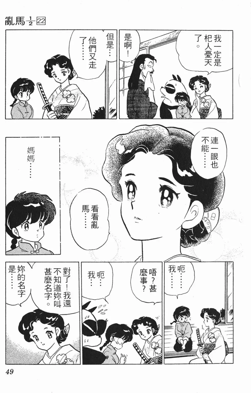 第45页