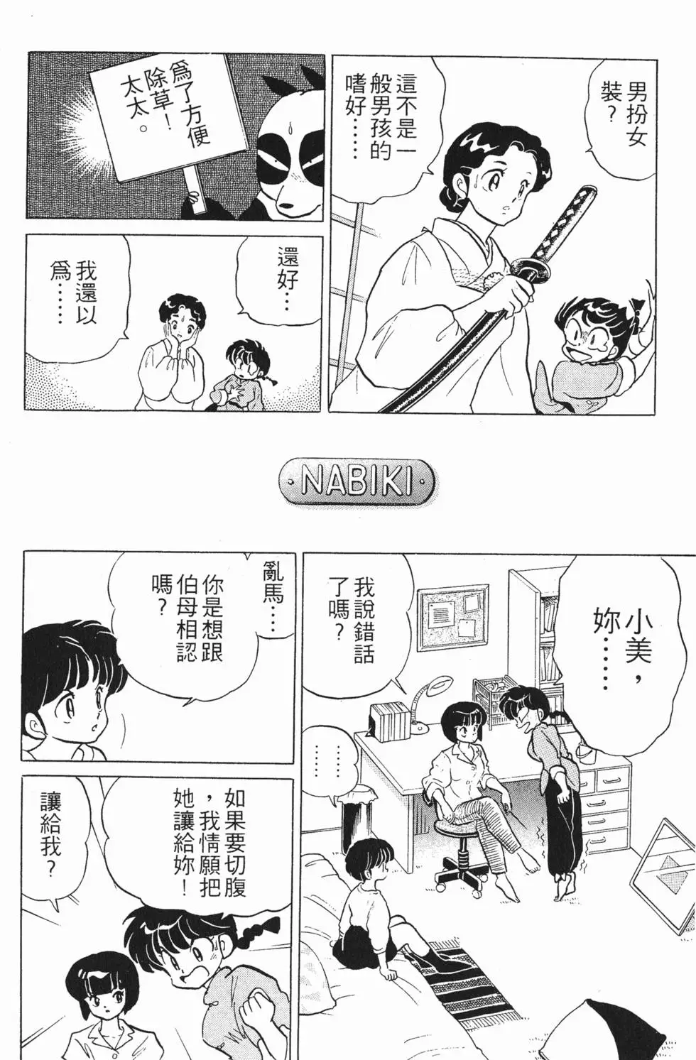 第58页