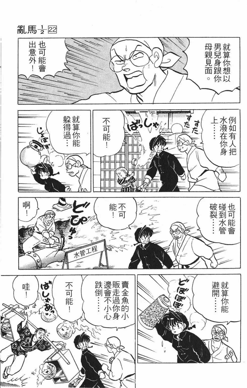 第75页