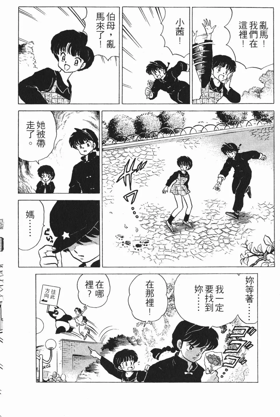 第80页